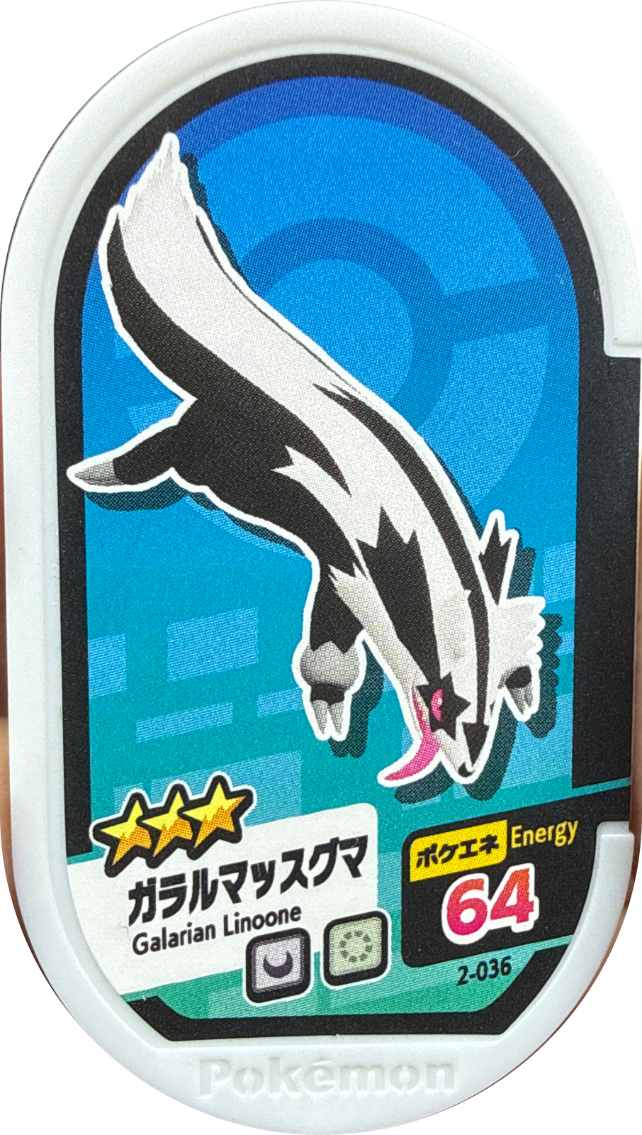 Galarian Linoone tag #2-036, Pokemon Mezastar Set 2 Checklist, front