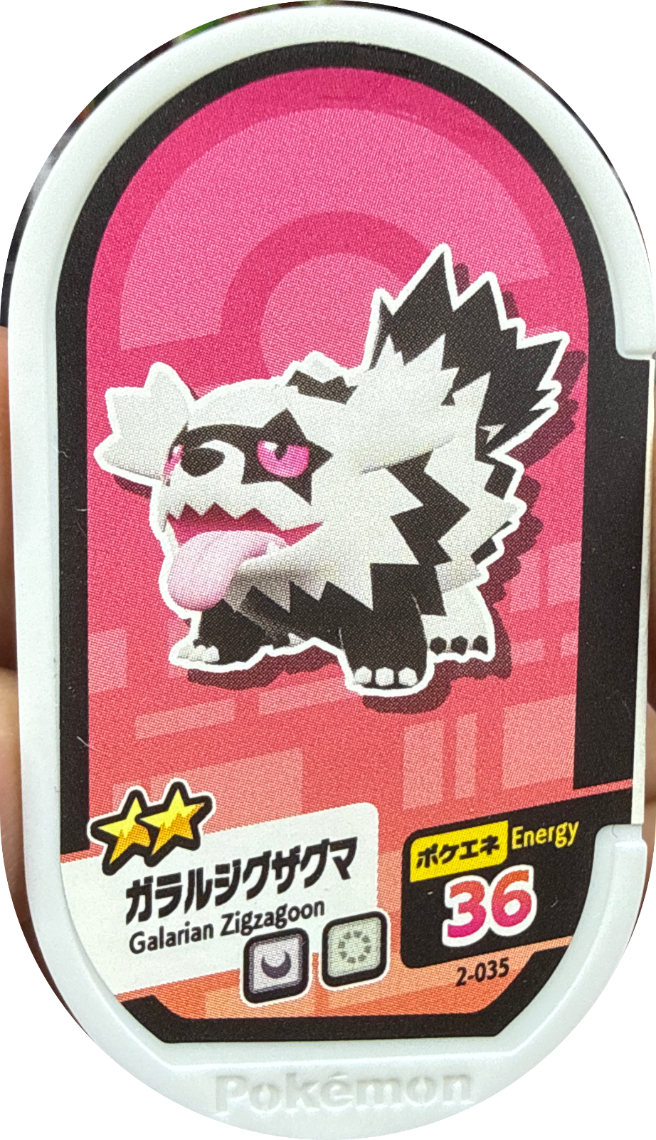 Galarian Zigzagoon tag #2-035, Pokemon Mezastar Set 2 Checklist, front