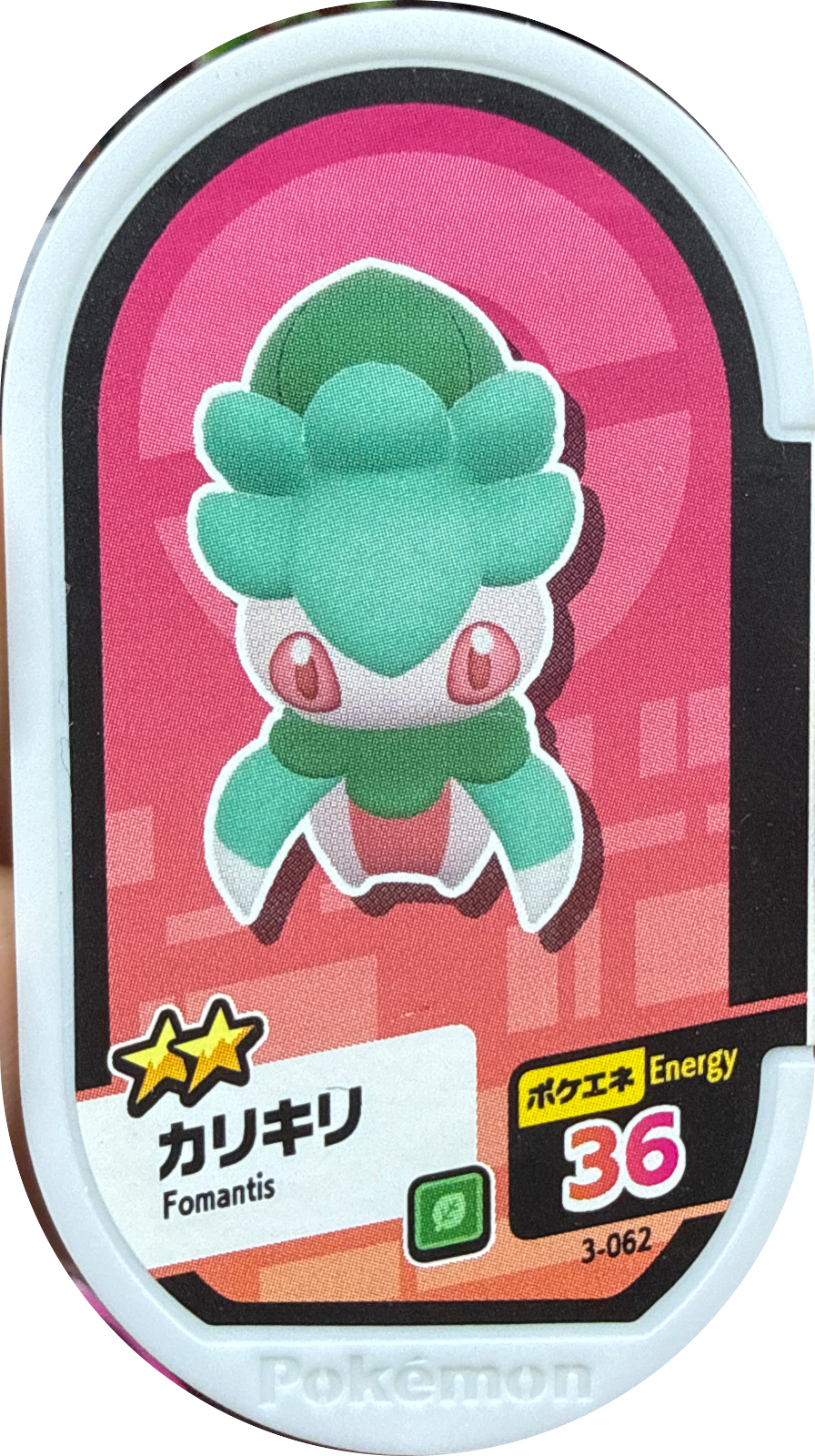 Fomantis tag #3-062, Pokemon Mezastar Set 3 Checklist, front
