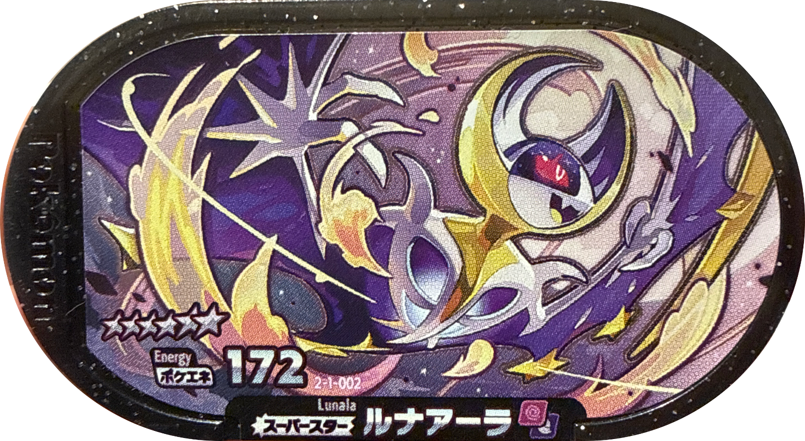 Lunala tag #2-1-002, Pokemon Mezastar Super Tag 1 Checklist, front
