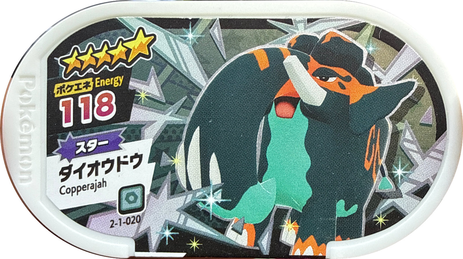 Copperajah tag #2-1-020, Pokemon Mezastar Super Tag 1 Checklist, front