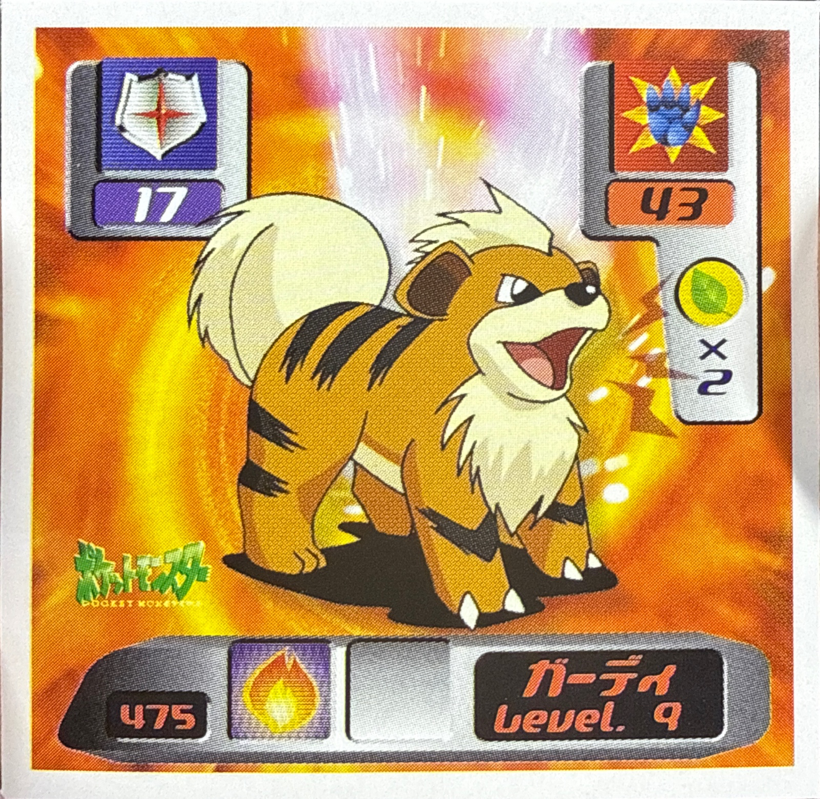 Growlithe sticker #475, Pokémon Amada Hyper Sticker Collection 3 Checklist (2000), front