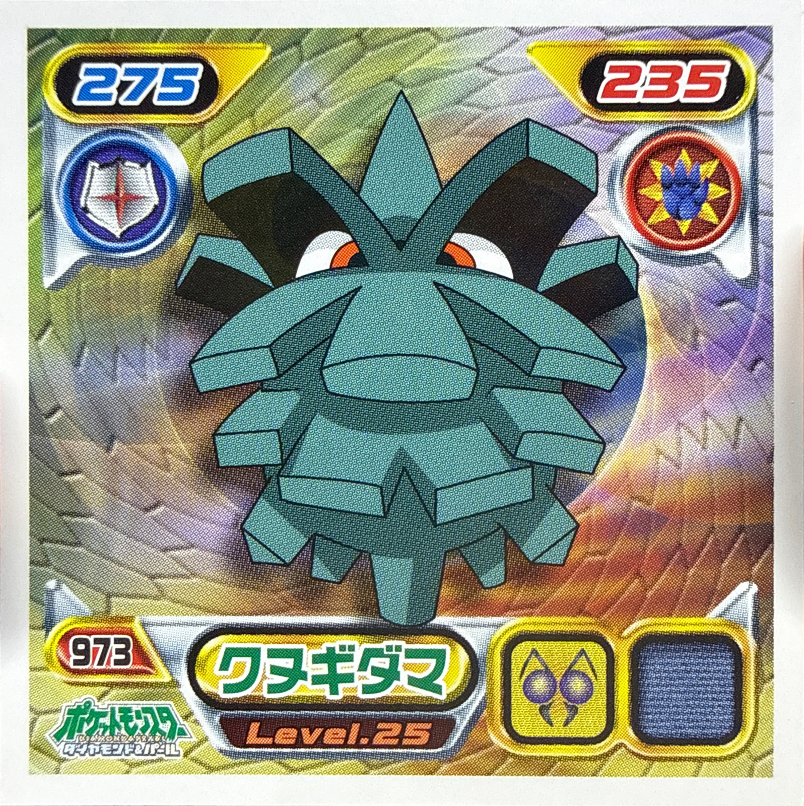 Pineco sticker #973, Pokémon Ensky DP Retsuden 11 Stickers Checklist (2009), Non-holo, front