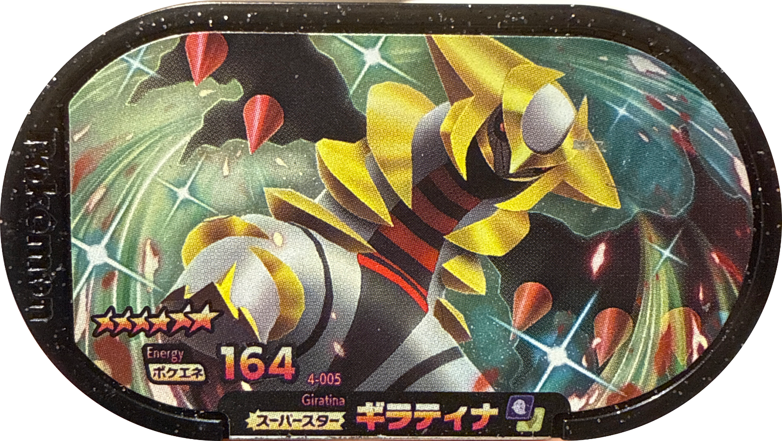 Giratina tag #4-005, Pokemon Mezastar Set 4 Checklist, front