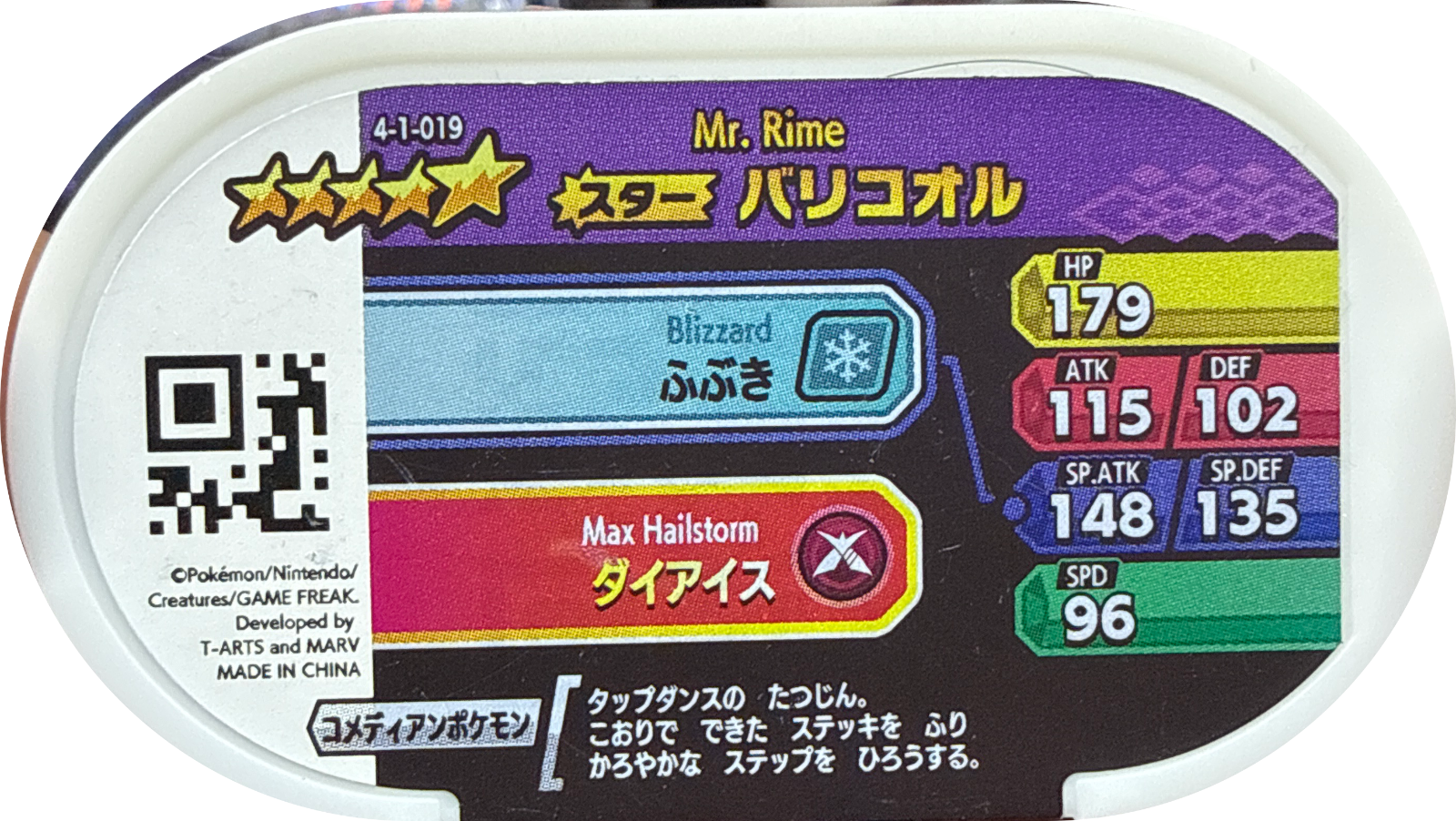 Mr. Rime tag #4-1-019, Pokemon Mezastar Gorgeous Star 1 Checklist, back