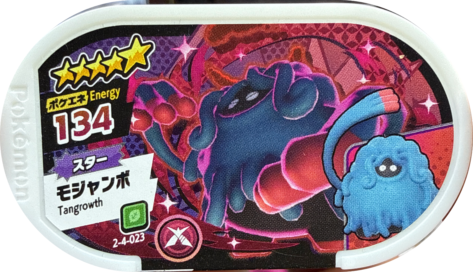 Tangrowth tag #2-4-023, Pokemon Mezastar Super Tag 4 Checklist, front