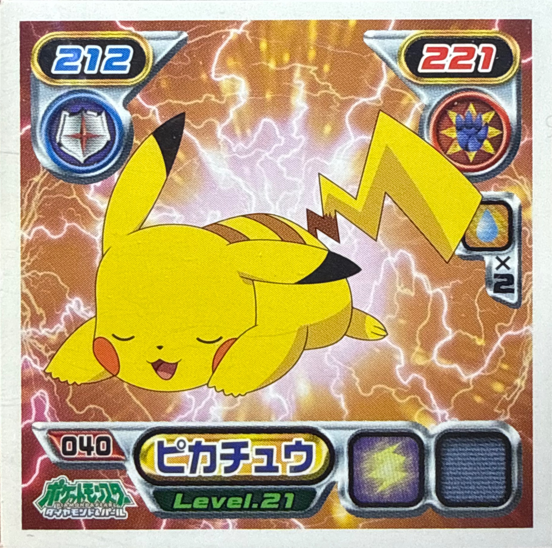 Pikachu sticker #040, Pokémon Ensky DP Retsuden 1 Stickers Checklist (2006), Non-holo, front