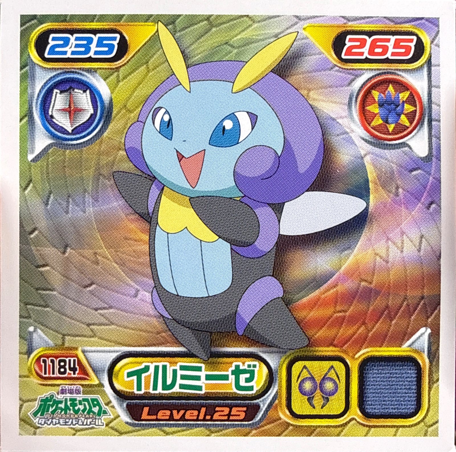 Illumise sticker #1184, Pokémon Ensky DP Retsuden 13 Stickers Checklist (2010), Non-holo, front