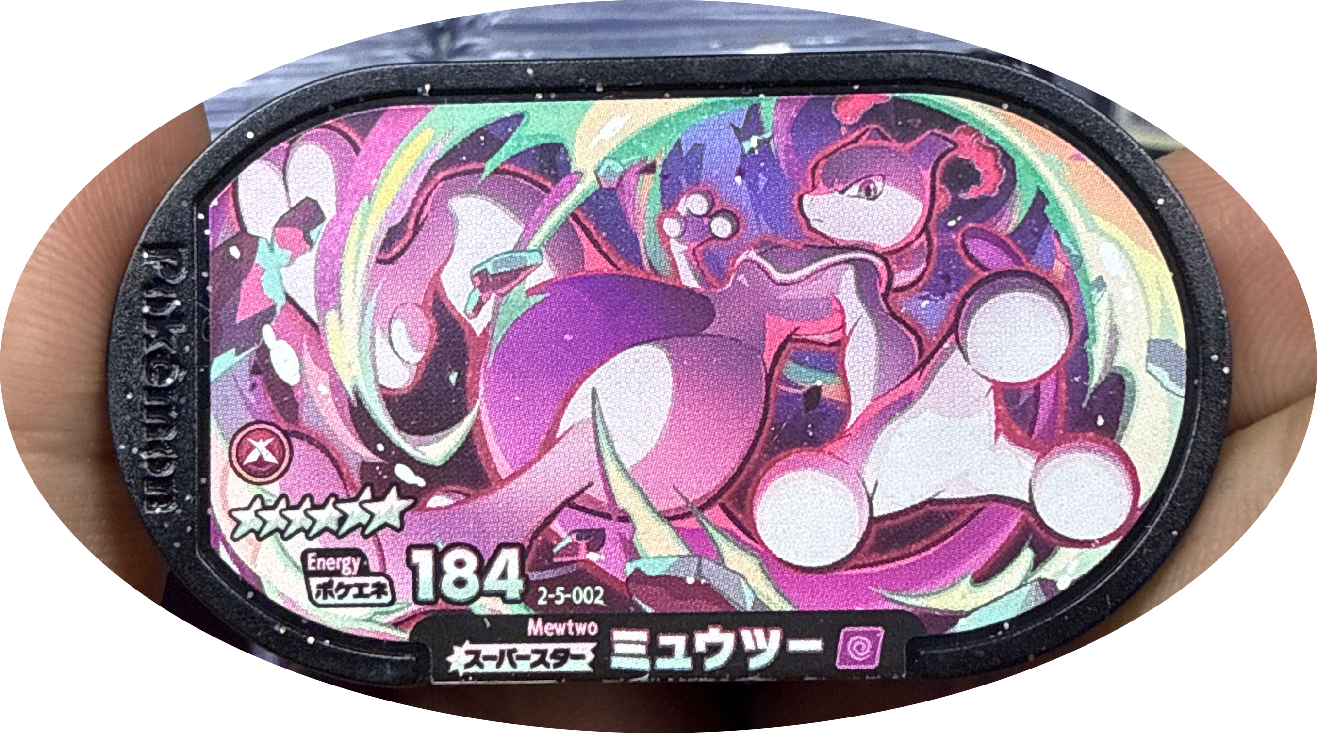 Mewtwo tag #2-5-002, Pokemon Mezastar Super Tag 5 Checklist, front