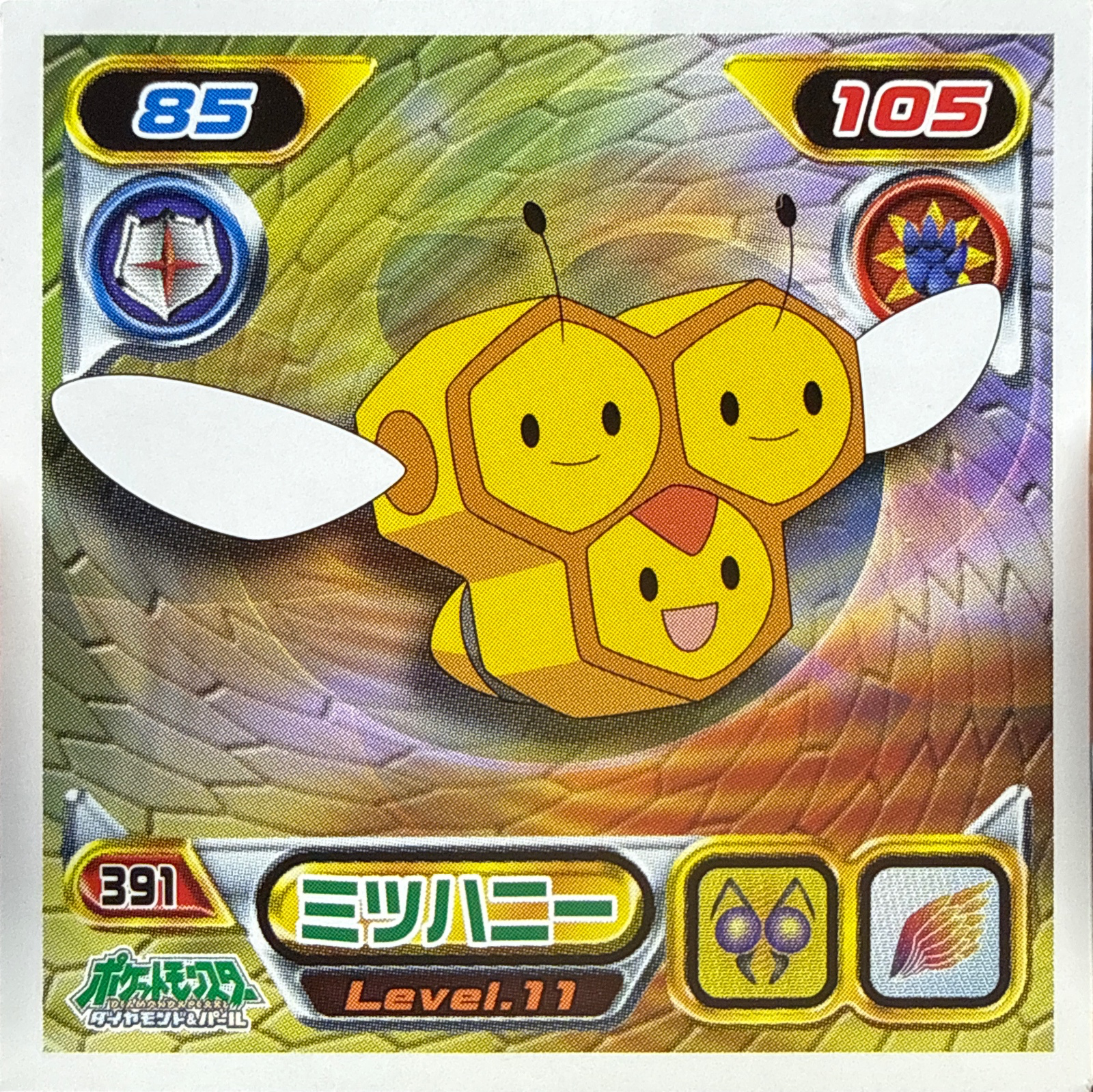 Combee sticker #391, Pokémon Ensky DP Retsuden 5 Stickers Checklist (2007), Non-holo, front