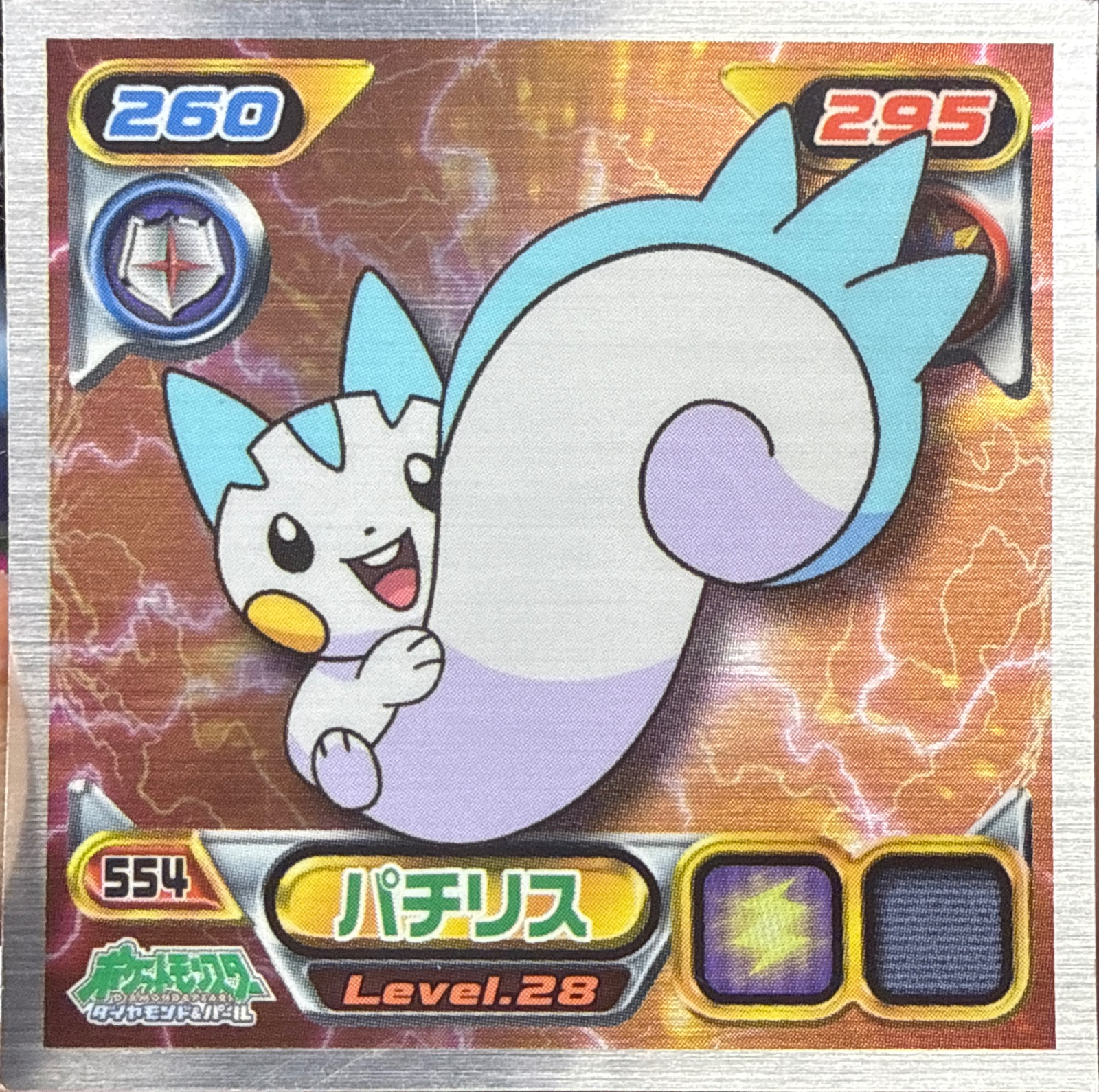 Pachirisu sticker #554, Pokémon Ensky DP Retsuden 6 Stickers Checklist (2008), front