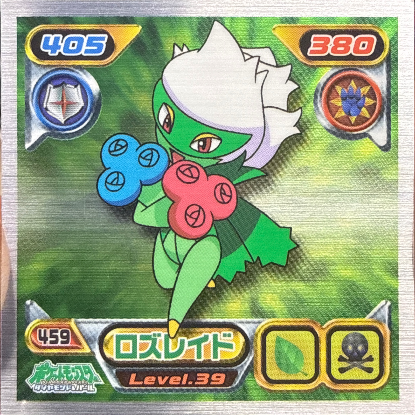 Roserade sticker #459, Pokémon Ensky DP Retsuden 5 Stickers Checklist (2007), front