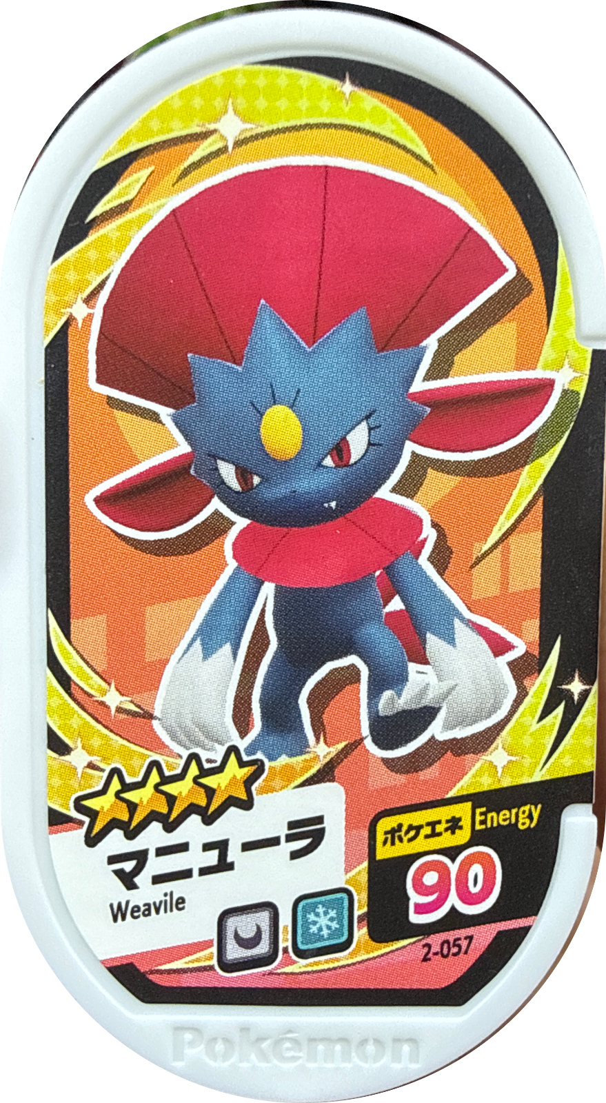 Weavile tag #2-057, Pokemon Mezastar Set 2 Checklist, front