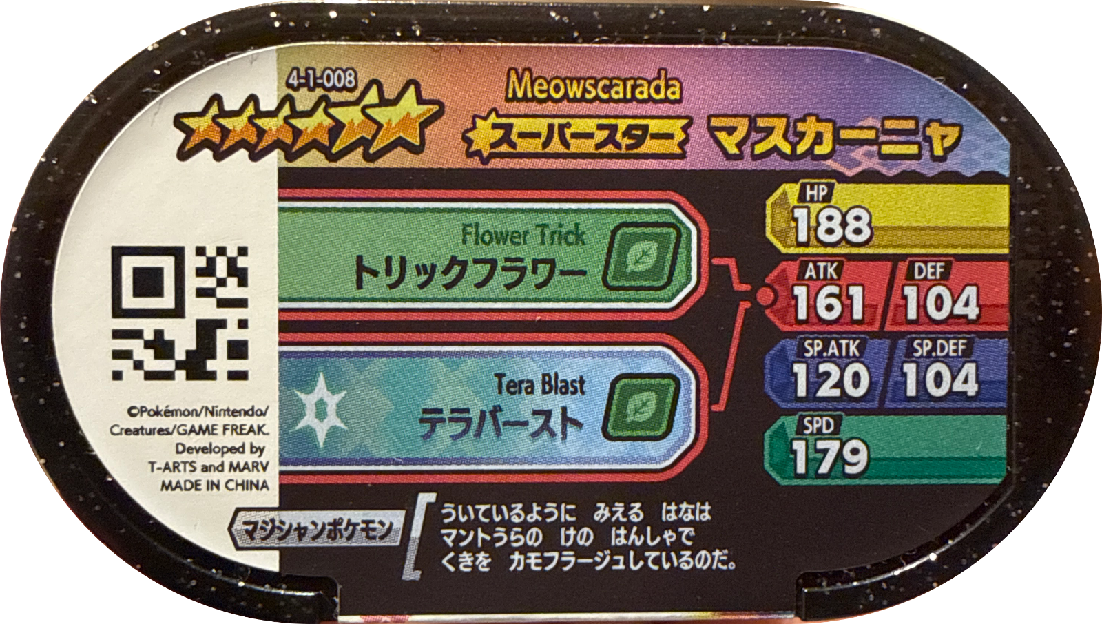 Meowscarada tag #4-1-008, Pokemon Mezastar Gorgeous Star 1 Checklist, back
