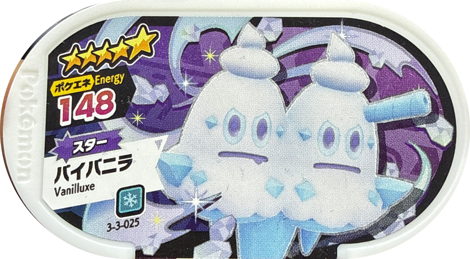 Vanilluxe tag #3-3-025, Pokemon Mezastar Double Chain 3 Checklist, front