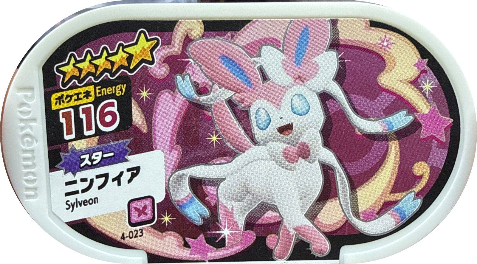 Sylveon tag #4-023, Pokemon Mezastar Set 4 Checklist, front