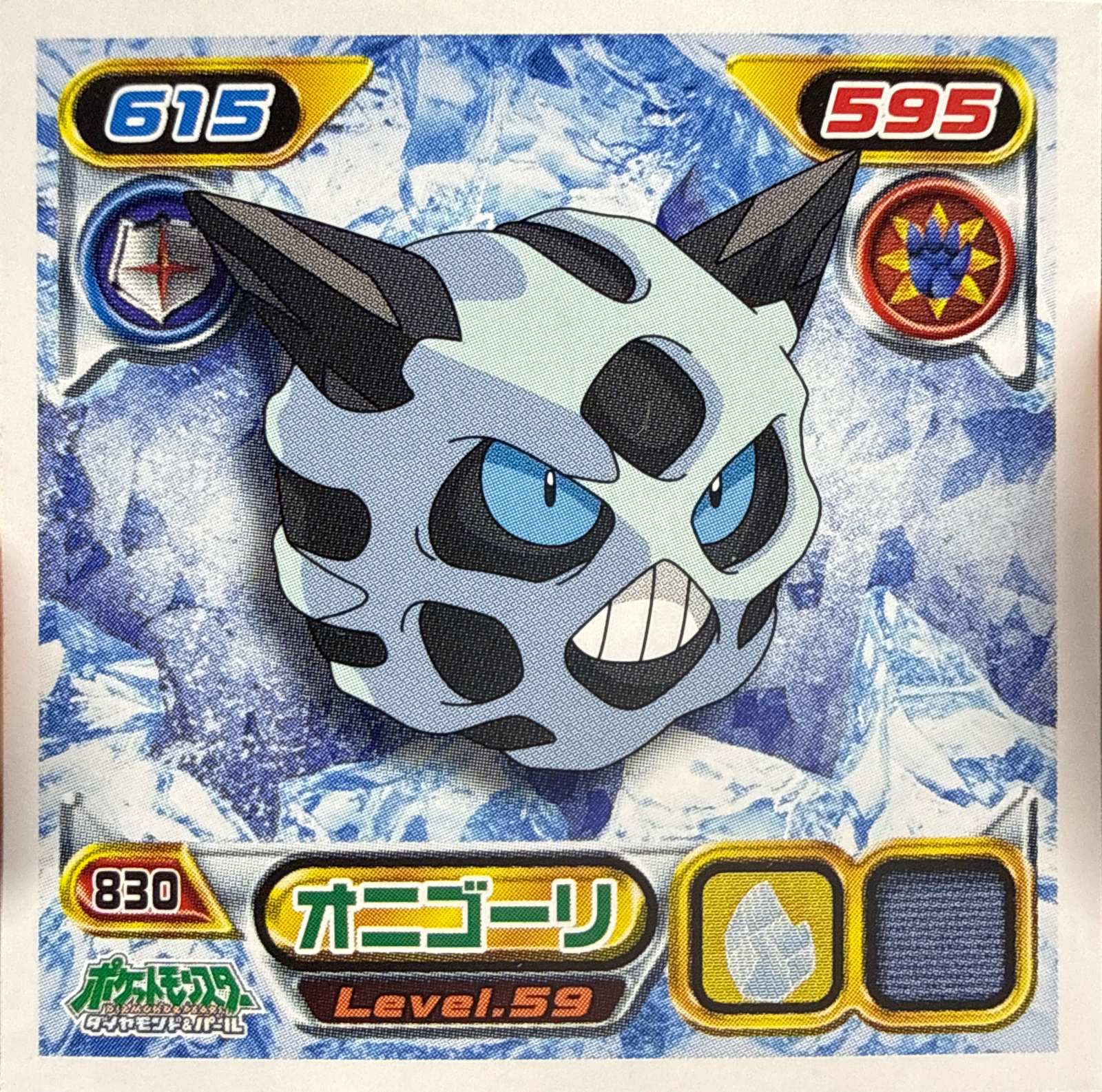 Glalie sticker #830, Pokémon Ensky DP Retsuden 9 Stickers Checklist (2009), Non-holo, front