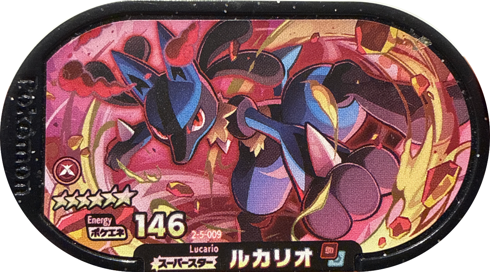 Lucario tag #2-5-009, Pokemon Mezastar Super Tag 5 Checklist, front