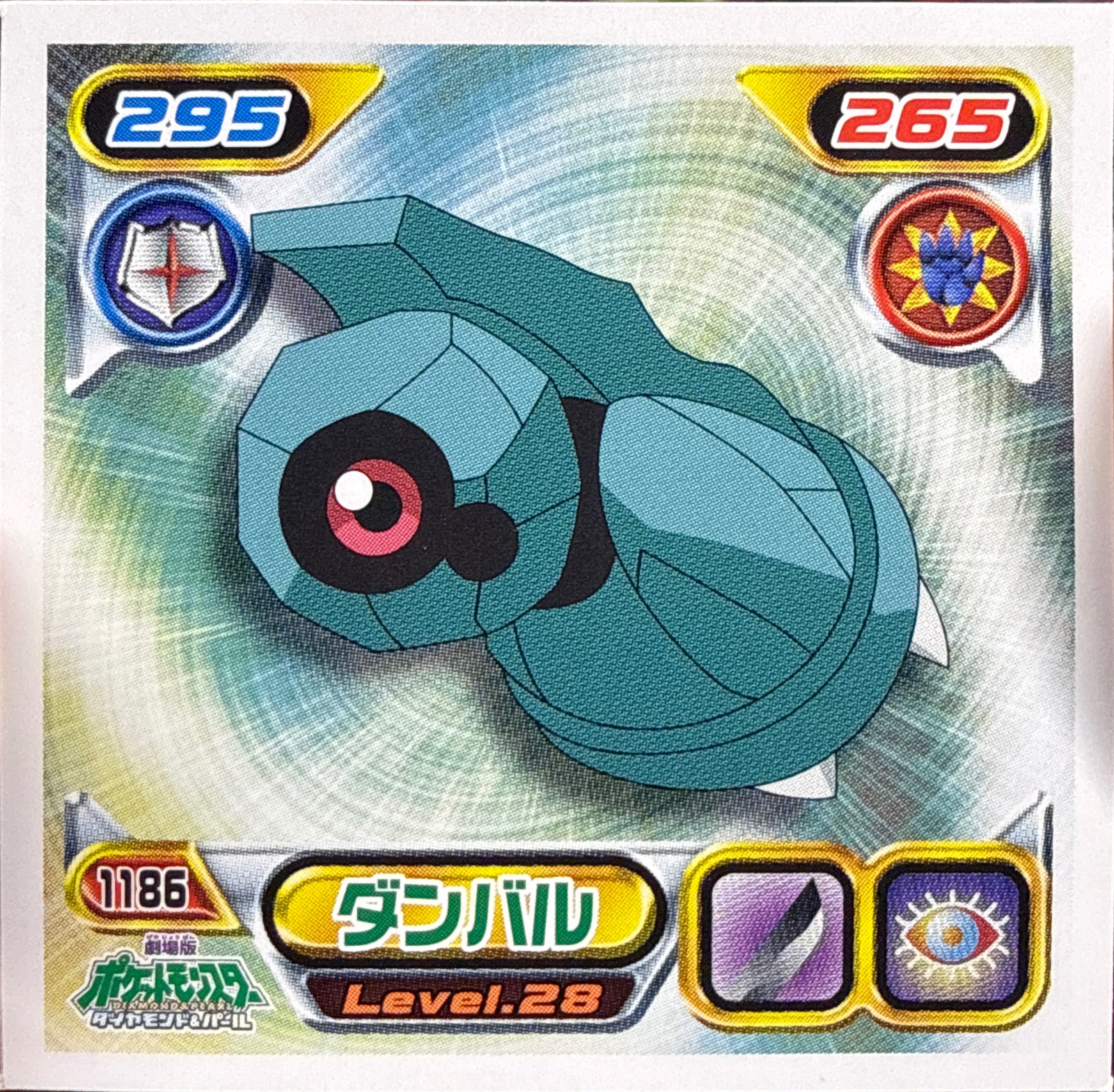 Beldum sticker #1186, Pokémon Ensky DP Retsuden 13 Stickers Checklist (2010), Non-holo, front