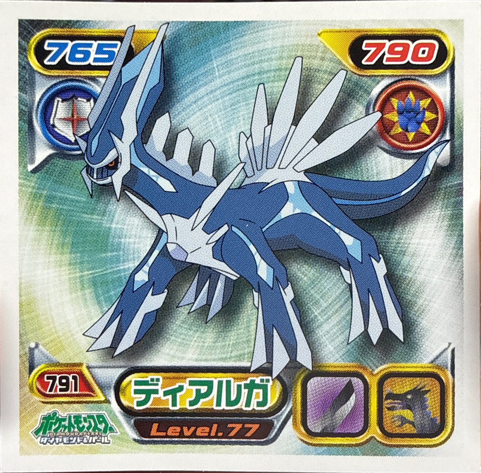 Dialga sticker #791, Pokémon Ensky DP Retsuden 9 Stickers Checklist (2009), Non-holo, front