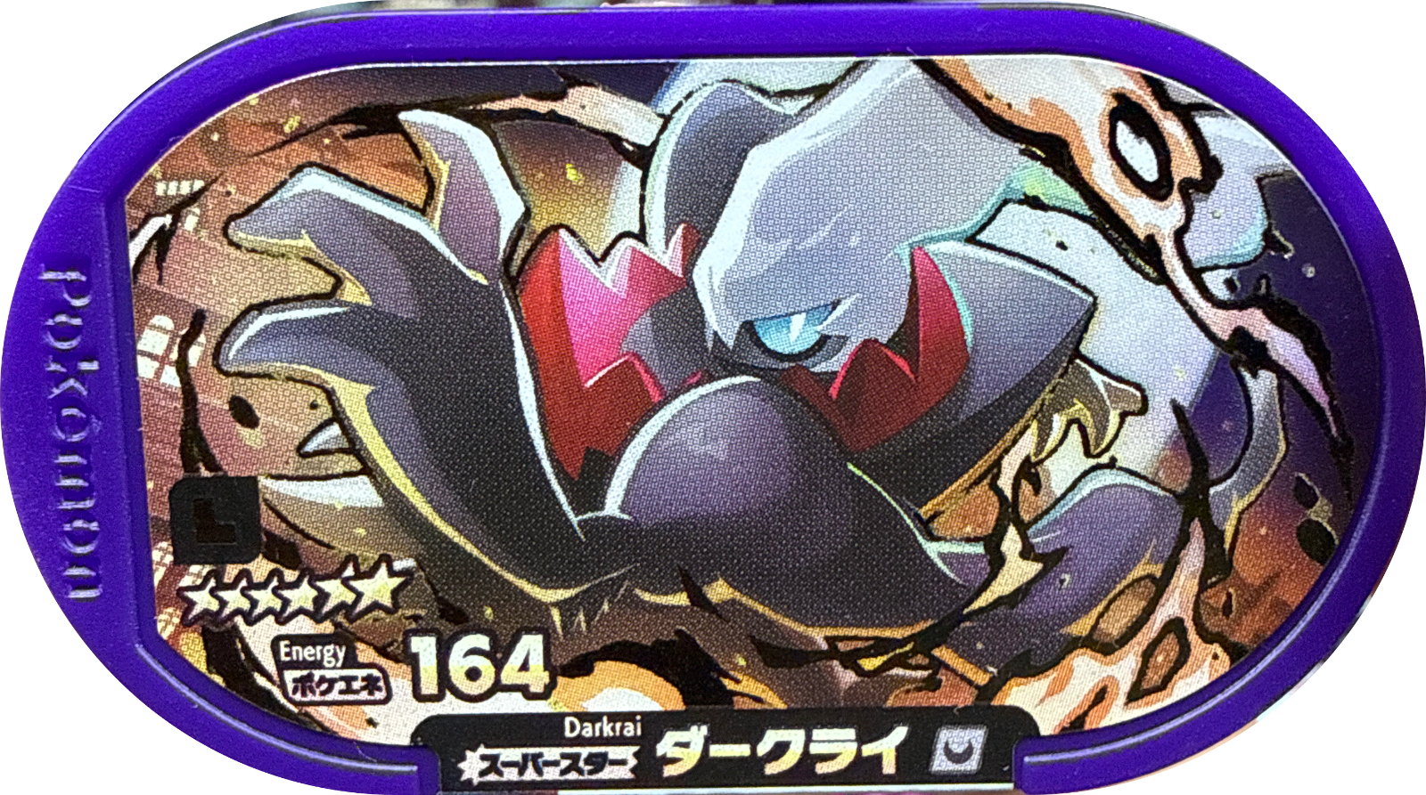 Darkrai tag, Pokemon Mezastar Legacy Tags Checklist, front