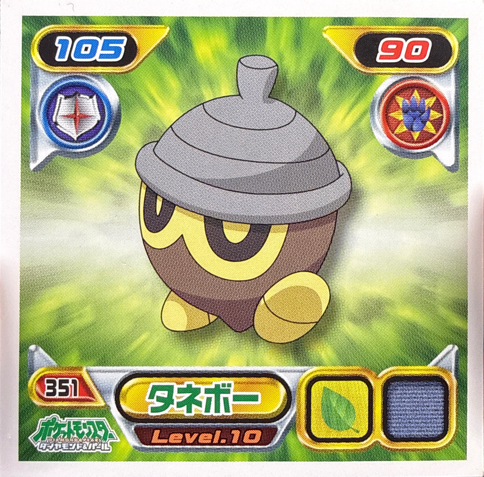 Seedot sticker #351, Pokémon Ensky DP Retsuden 4 Stickers Checklist (2007), Non-holo, front