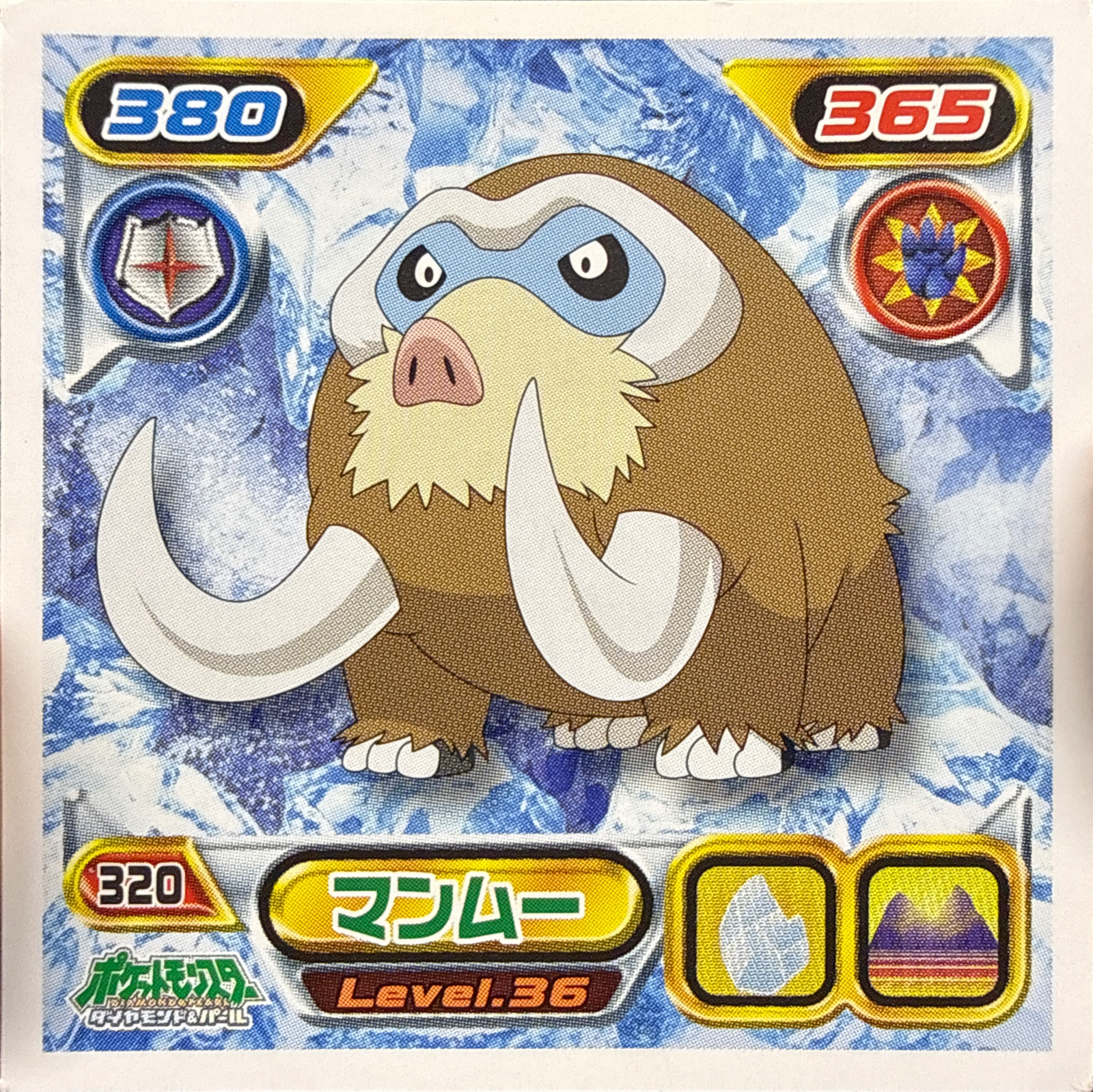 Mamoswine sticker #320, Pokémon Ensky DP Retsuden 4 Stickers Checklist (2007), Non-holo, front