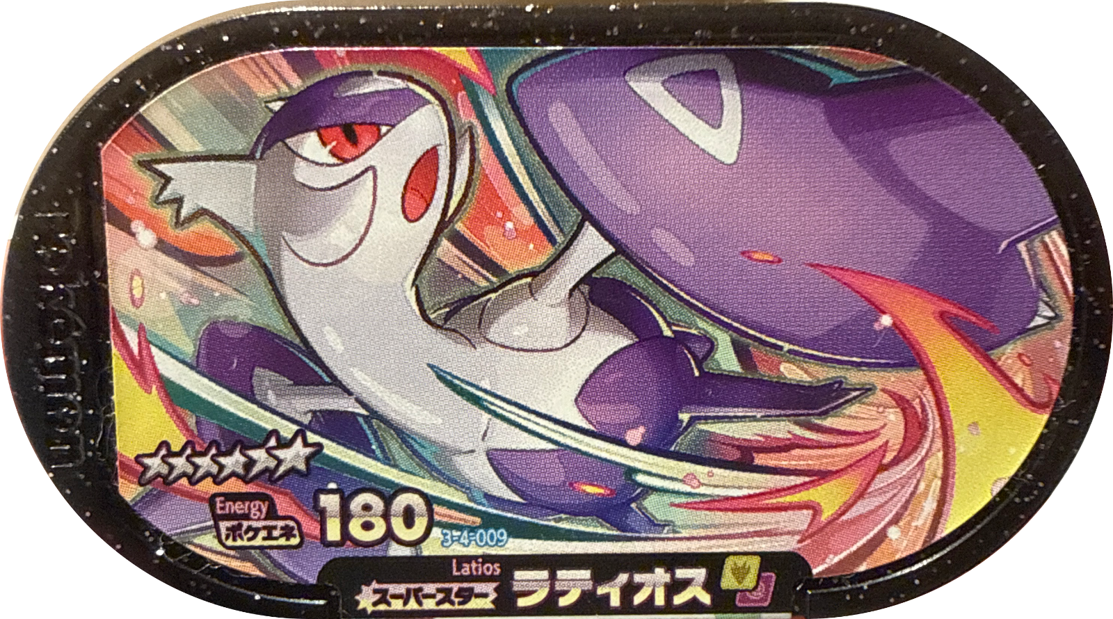 Latios tag #3-4-009, Pokemon Mezastar Double Chain 4 Checklist, front