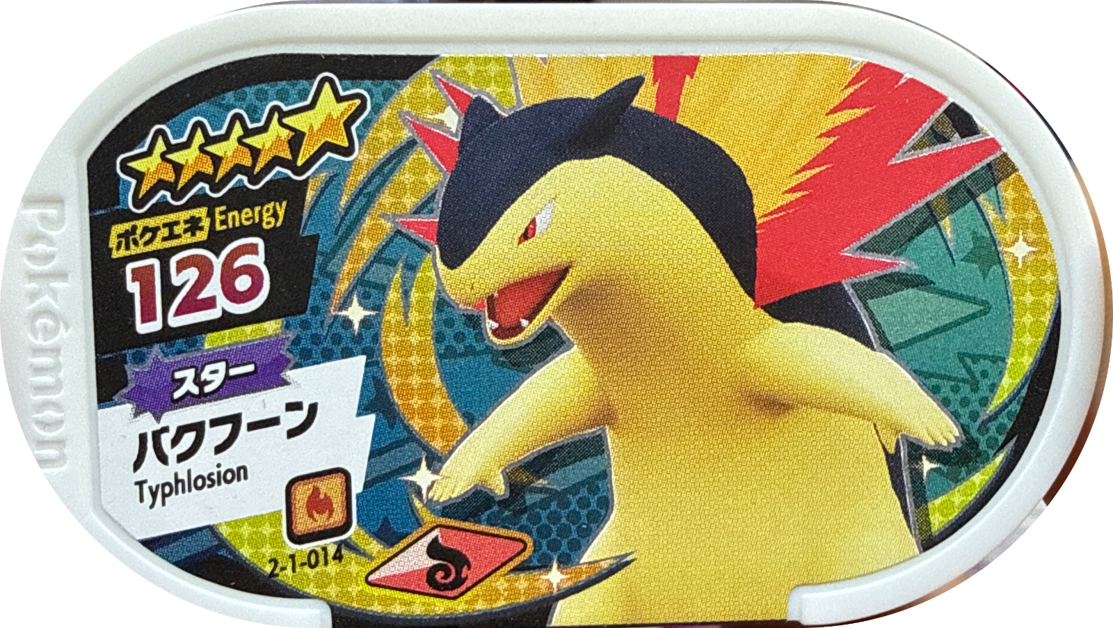 Typhlosion tag #2-1-014, Pokemon Mezastar Super Tag 1 Checklist, front