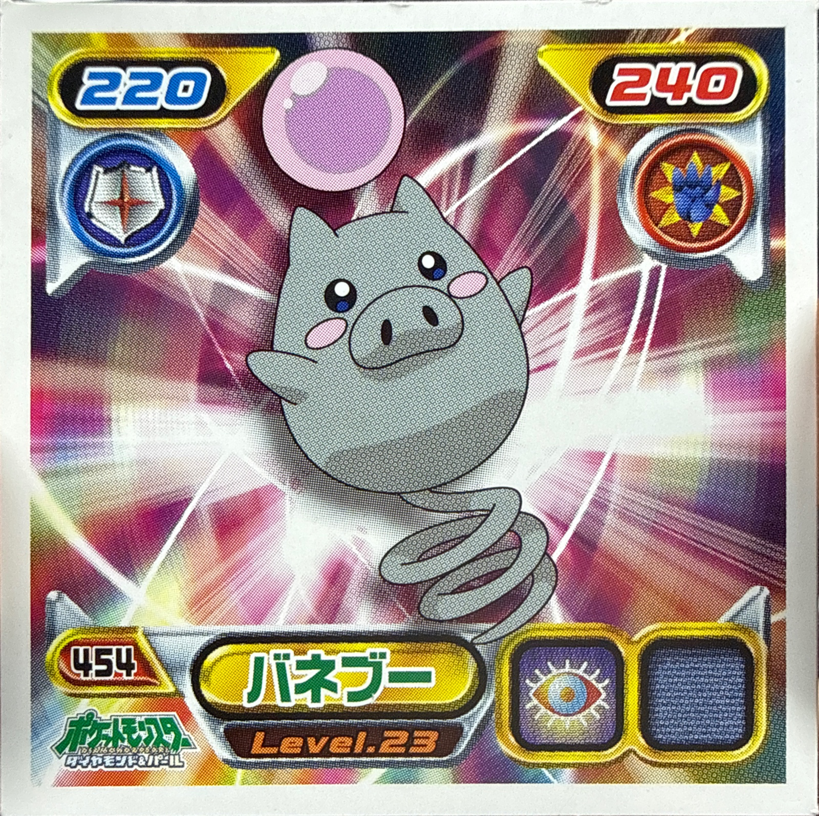 Spoink sticker #454, Pokémon Ensky DP Retsuden 5 Stickers Checklist (2007), Non-holo, front