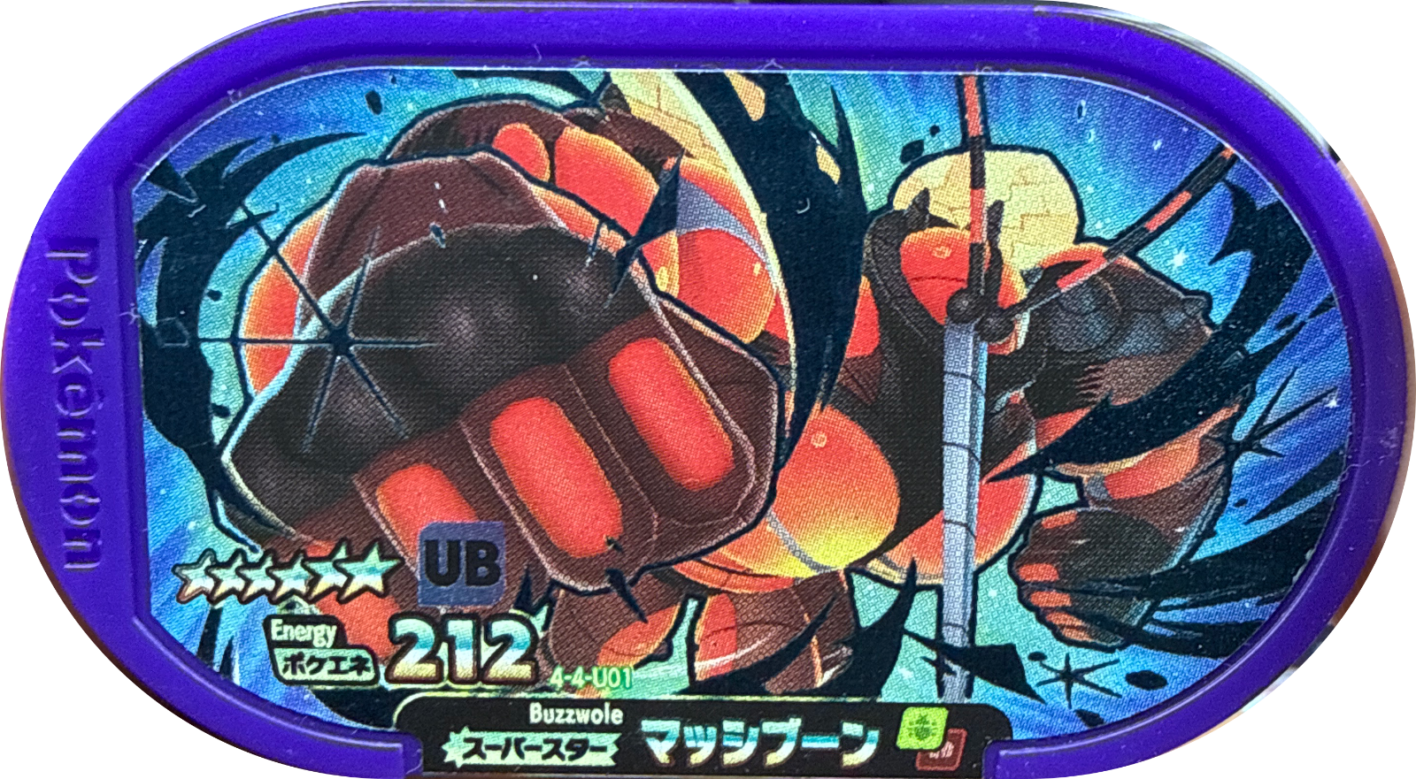 Buzzwole tag #4-4-U01, Pokemon Mezastar Ultra Beast Tags Checklist, front