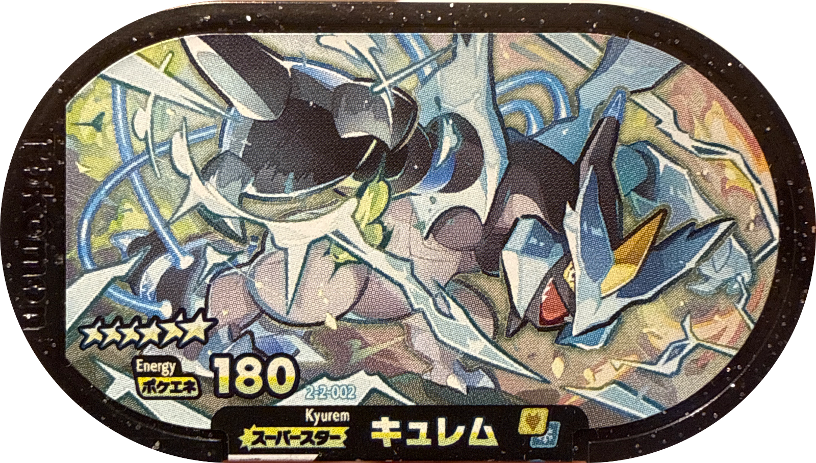 Kyurem tag #2-2-002, Pokemon Mezastar Super Tag 2 Checklist, front