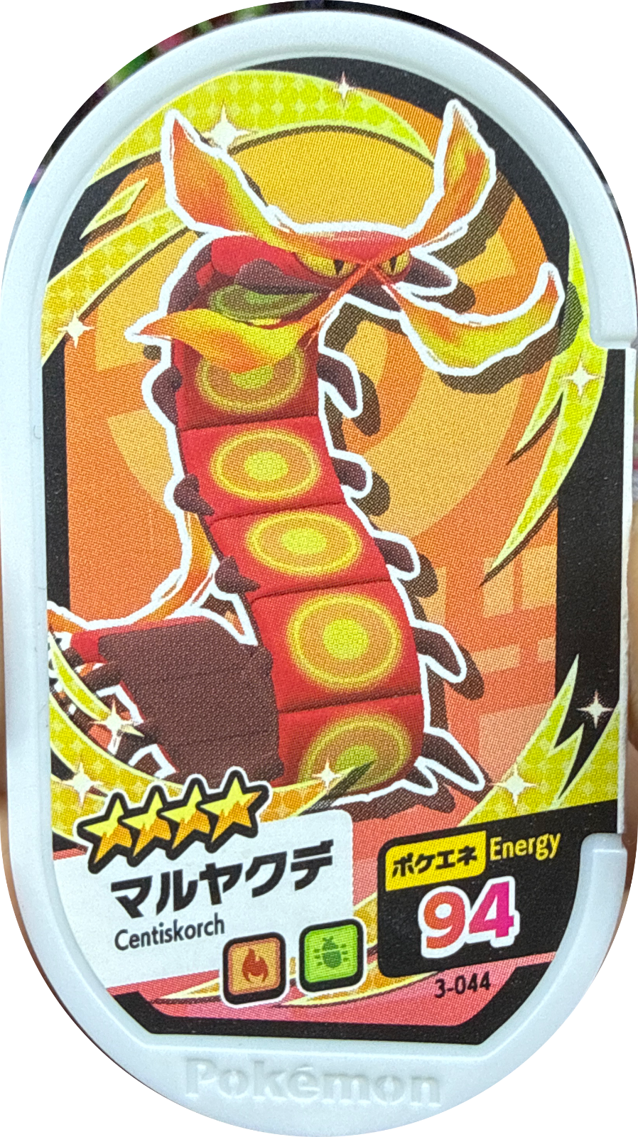 Centiskorch tag #3-044, Pokemon Mezastar Set 3 Checklist, front