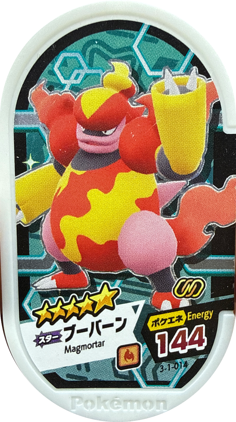 Magmortar tag #3-1-014, Pokemon Mezastar Double Chain 1 Checklist, front