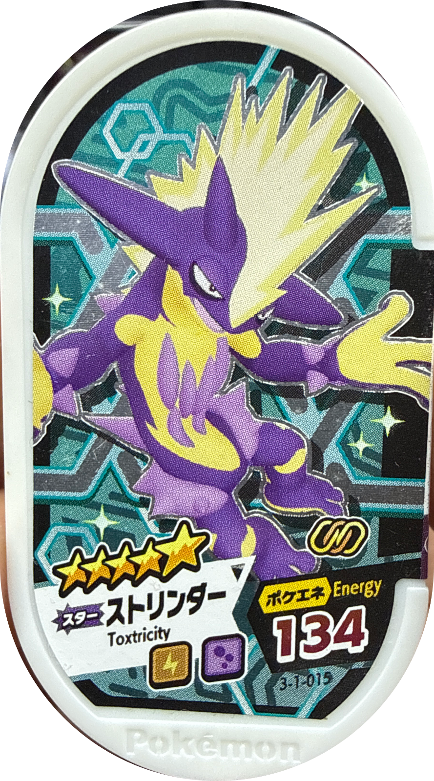 Toxtricity tag #3-1-015, Pokemon Mezastar Double Chain 1 Checklist, front