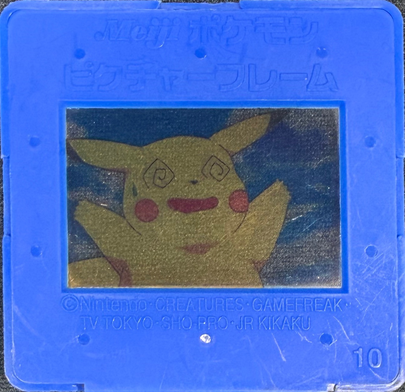 Film pending collectible #Blue, Pokemon Meiji Picture Frames Checklist (2000), back