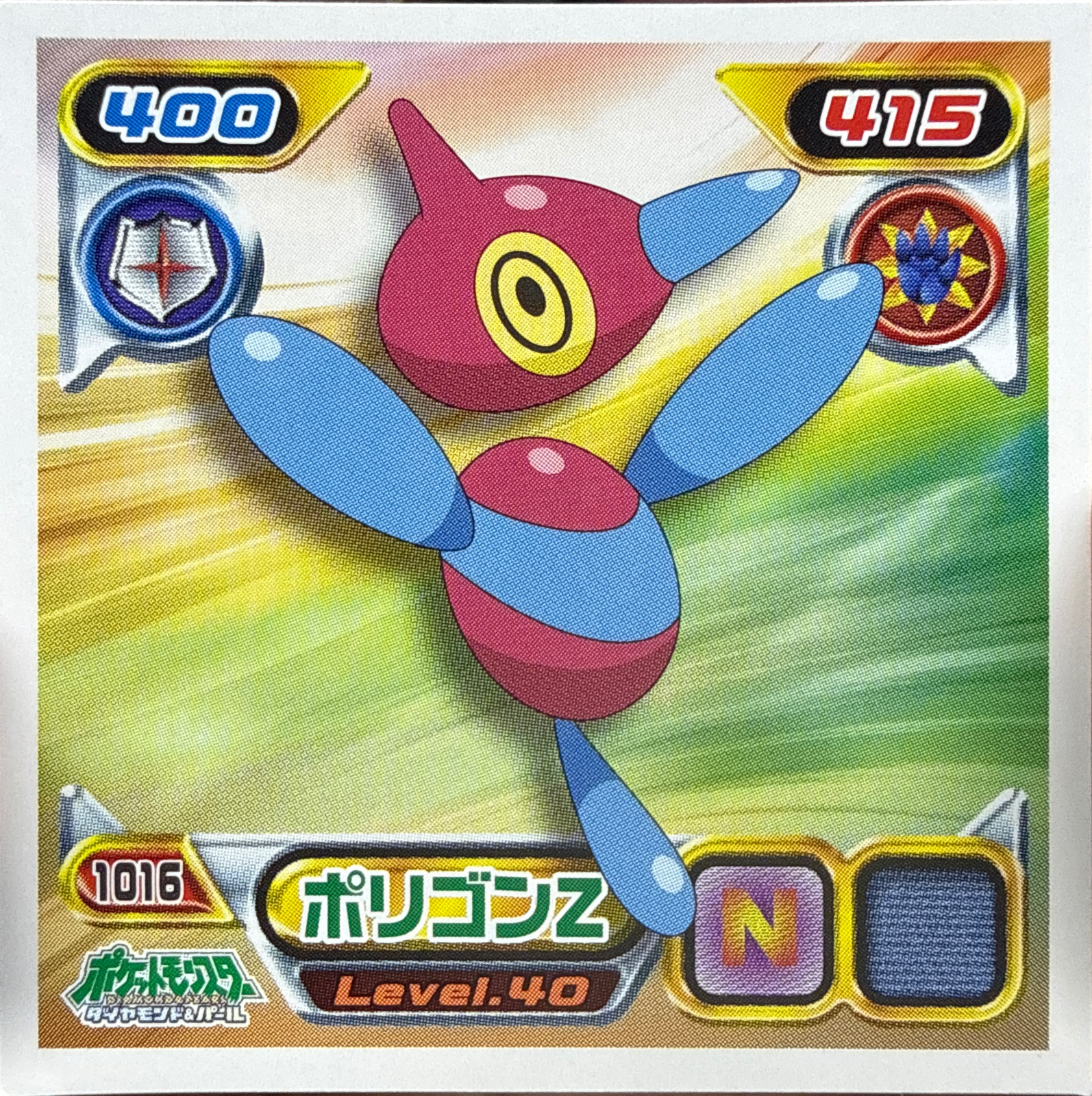 Porygon-Z sticker #1016, Pokémon Ensky DP Retsuden 11 Stickers Checklist (2009), Non-holo, front