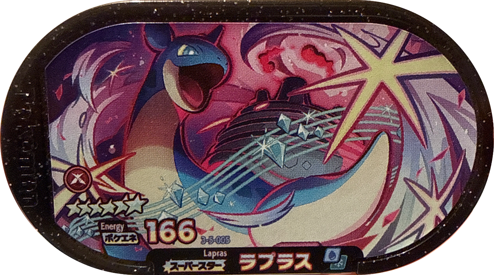 Lapras tag #3-5-005, Pokemon Mezastar Double Chain 5 Checklist, front