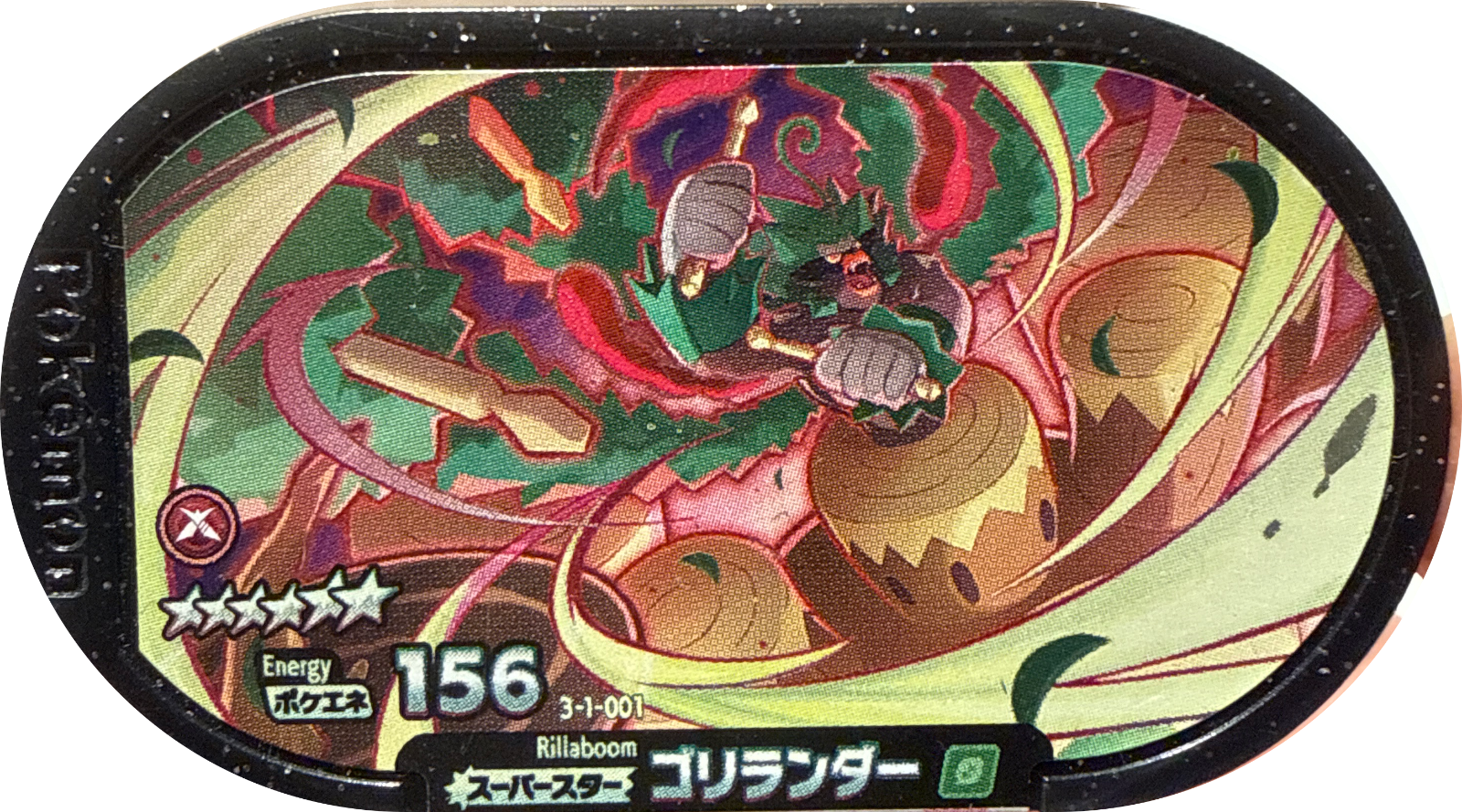 Rillaboom tag #3-1-001, Pokemon Mezastar Double Chain 1 Checklist, front