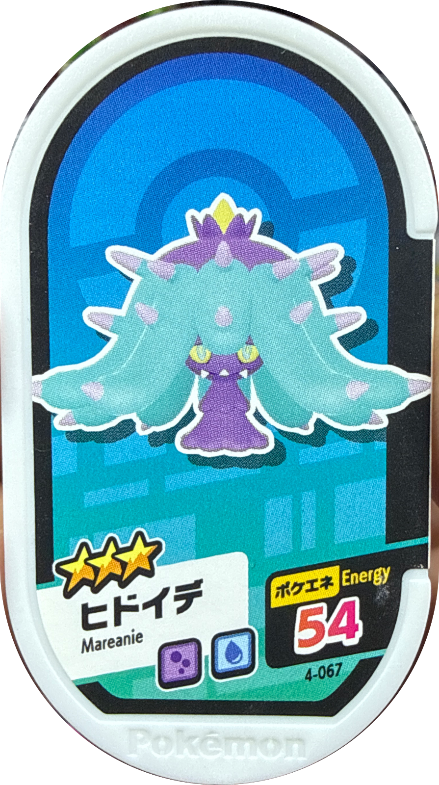 Mareanie tag #4-067, Pokemon Mezastar Set 4 Checklist, front
