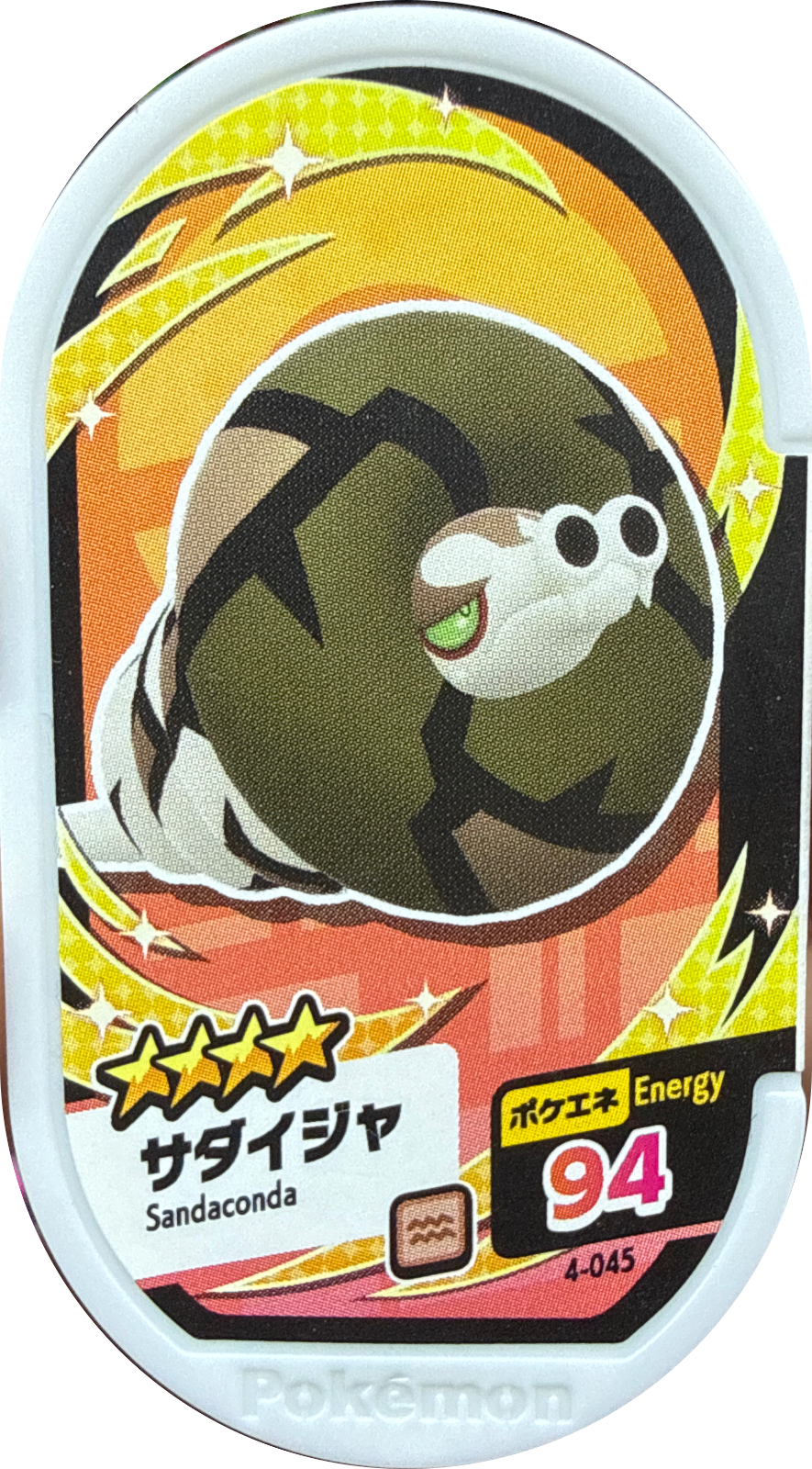 Sandaconda tag #4-045, Pokemon Mezastar Set 4 Checklist, front