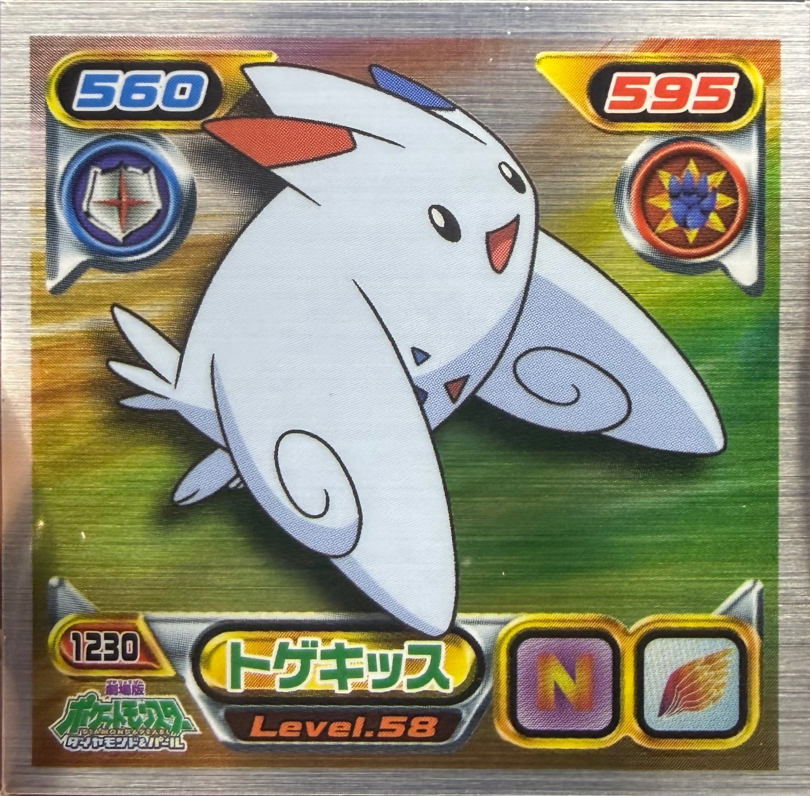 Togekiss sticker #1230, Pokémon Ensky DP Retsuden 13 Stickers Checklist (2010), front