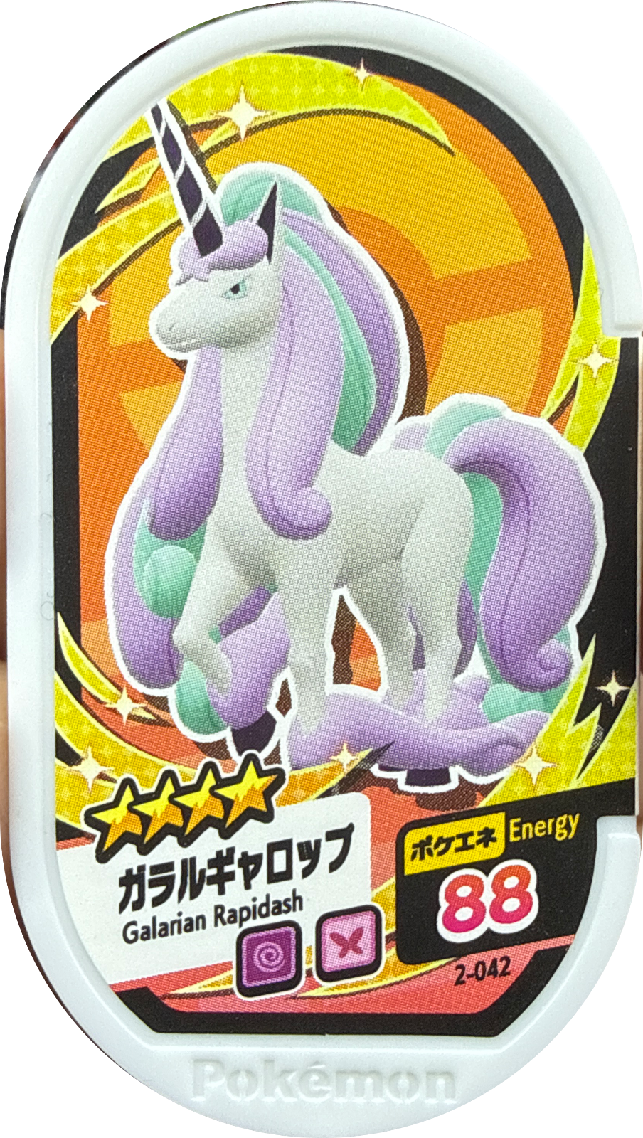 Galarian Rapidash tag #2-042, Pokemon Mezastar Set 2 Checklist, front