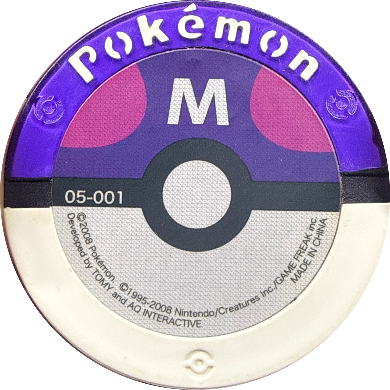 Giratina collectible #05-001, Pokemon Battrio Giratina Seismic Chapter Checklist (2008), back