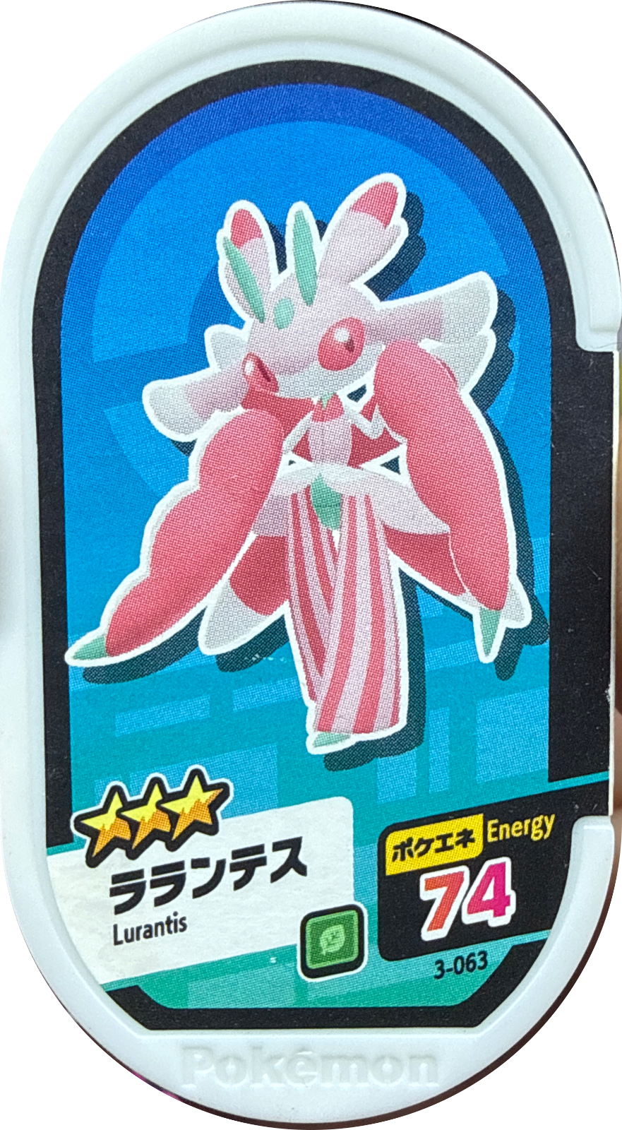 Lurantis tag #3-063, Pokemon Mezastar Set 3 Checklist, front
