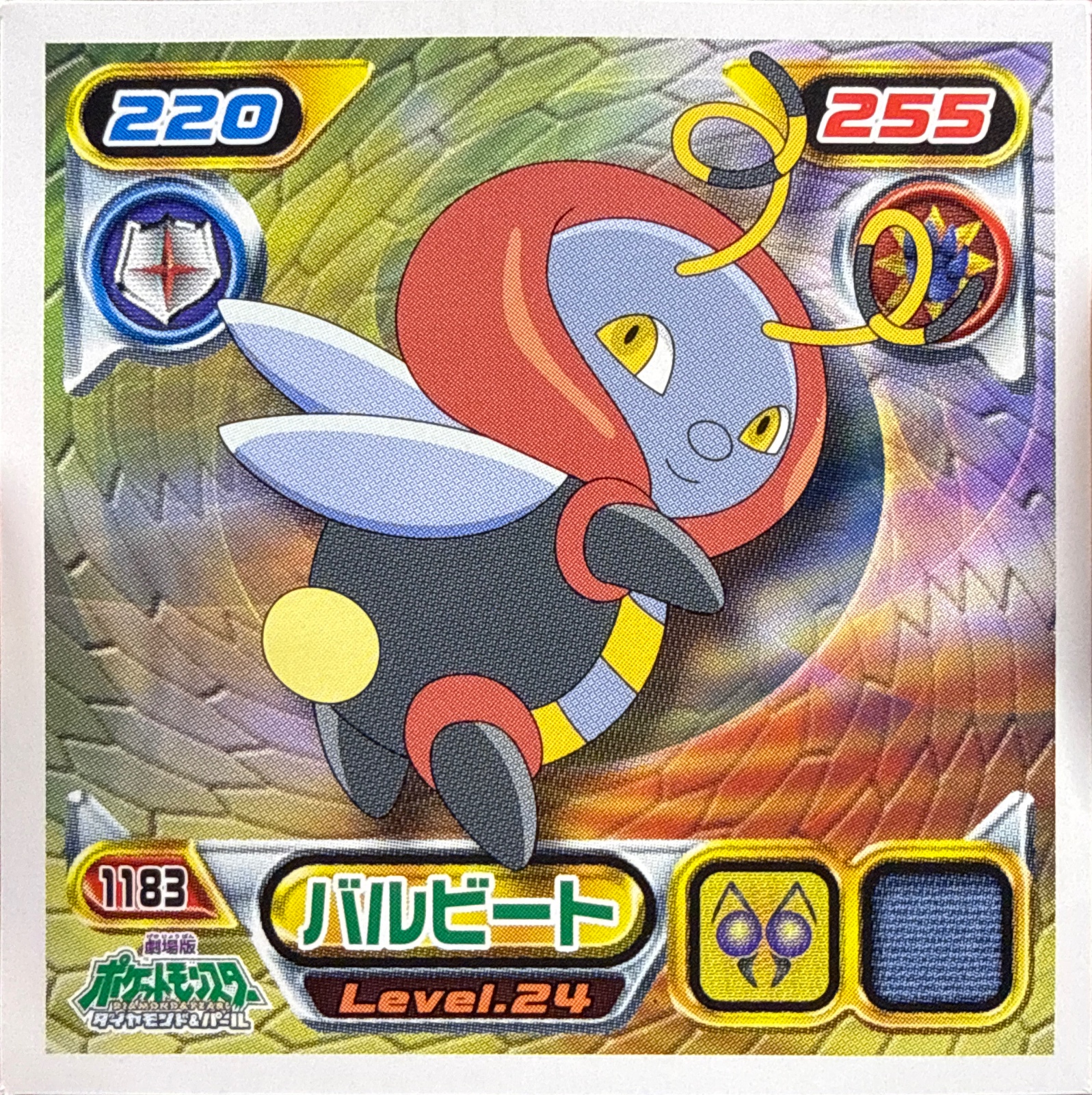 Volbeat sticker #1183, Pokémon Ensky DP Retsuden 13 Stickers Checklist (2010), Non-holo, front