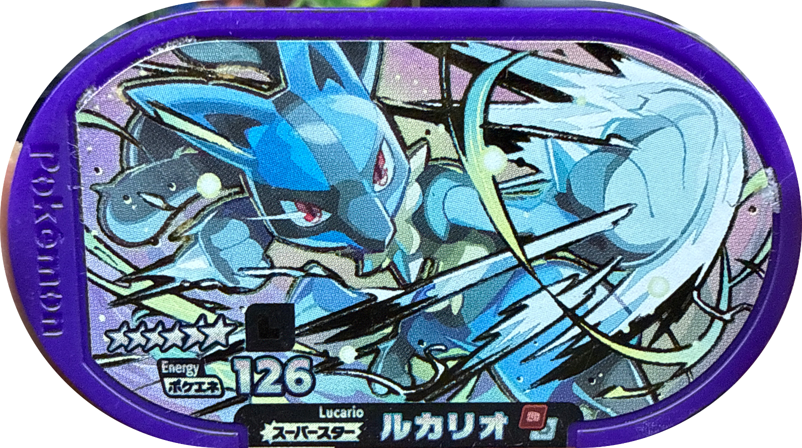 Lucario tag, Pokemon Mezastar Legacy Tags Checklist, front