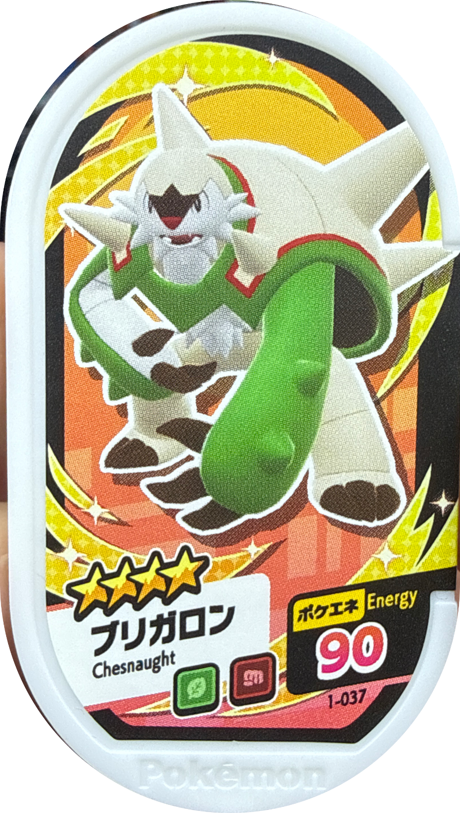 Chesnaught tag #1-037, Pokemon Mezastar Set 1 Checklist, front