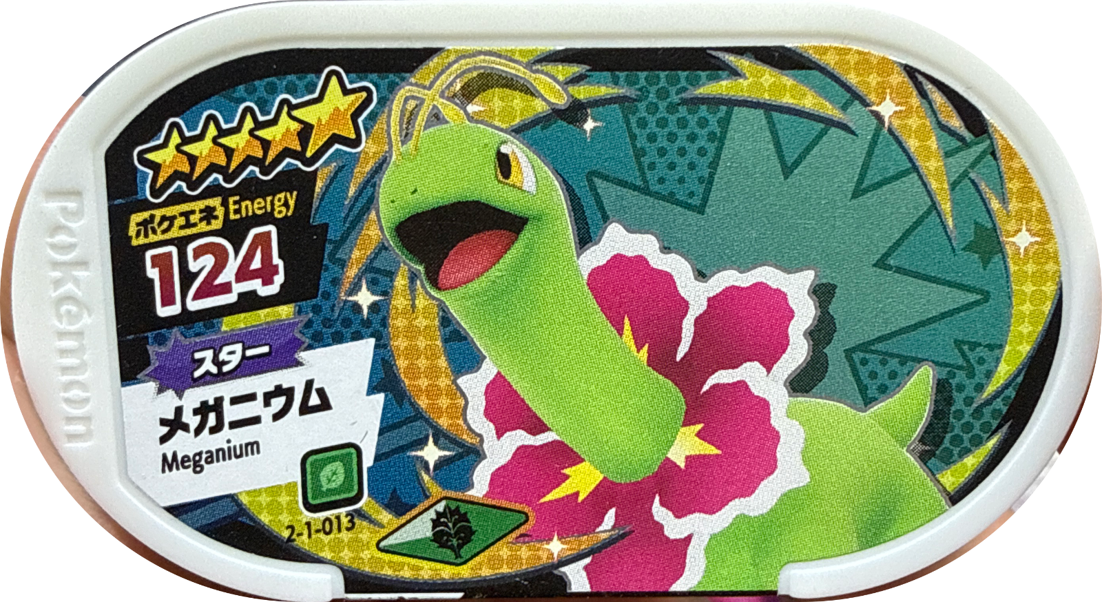 Meganium tag #2-1-013, Pokemon Mezastar Super Tag 1 Checklist, front
