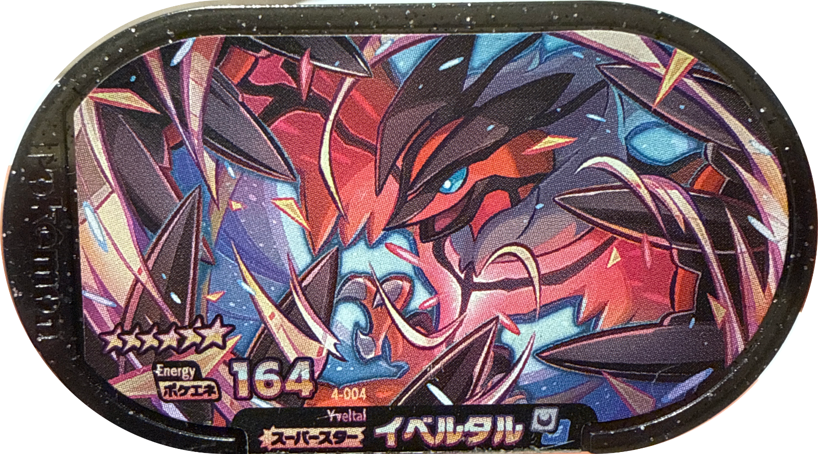 Yveltal tag #4-004, Pokemon Mezastar Set 4 Checklist, front